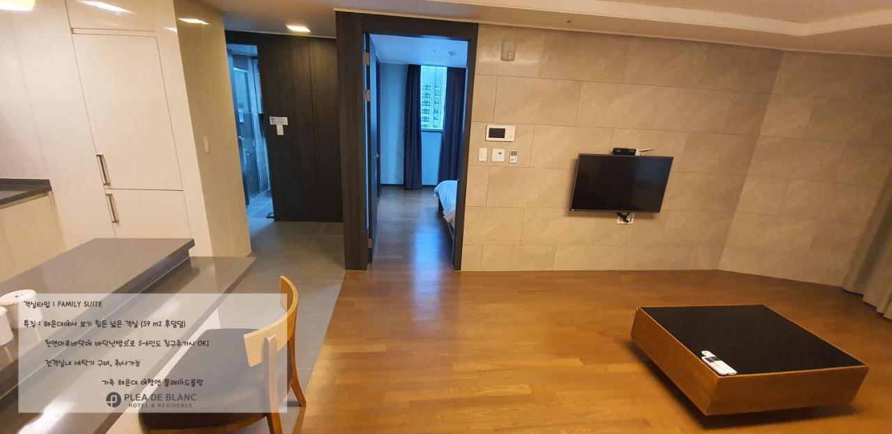 プリア デ ブラン ホテル＆レジデンス 釜山広域市 エクステリア 写真